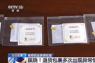 Shams：杜詹库恩塔被认为已锁定加入美国男篮参加巴黎奥运会