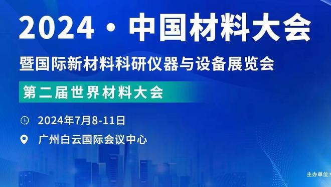 全面高效！德章泰-穆雷18投10中得24分10板7助 可惜未能救主